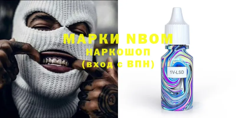 Марки 25I-NBOMe 1500мкг  кракен ONION  Медынь 